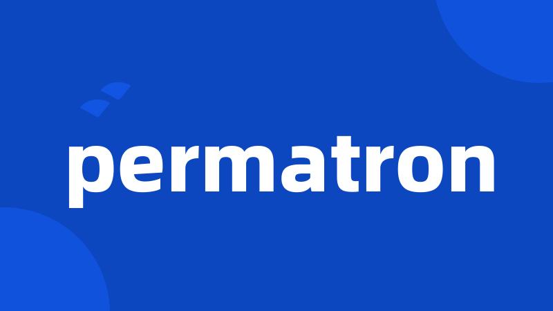 permatron