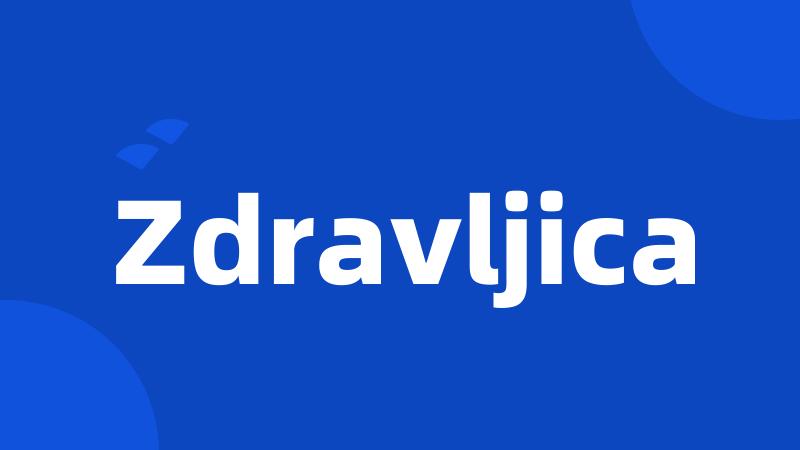 Zdravljica