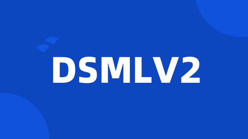 DSMLV2