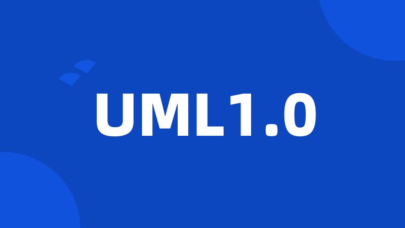 UML1.0