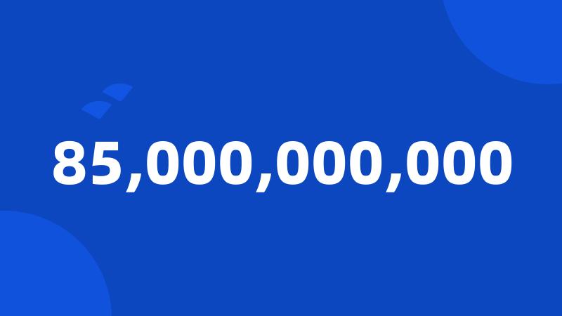 85,000,000,000