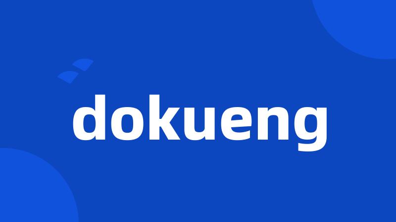 dokueng