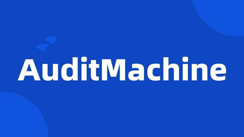 AuditMachine