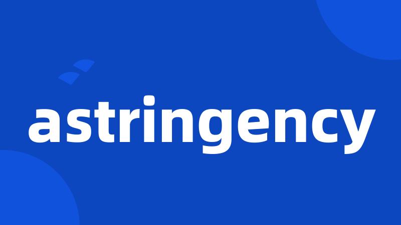 astringency