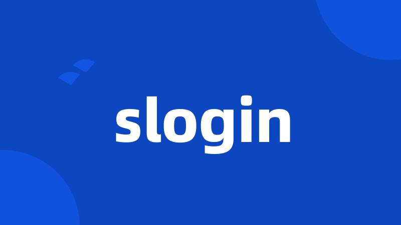 slogin