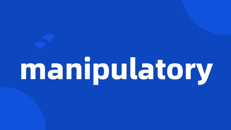 manipulatory