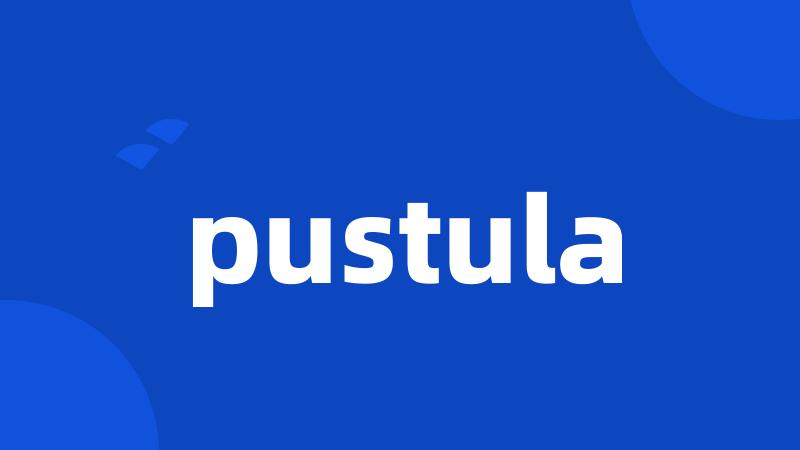 pustula