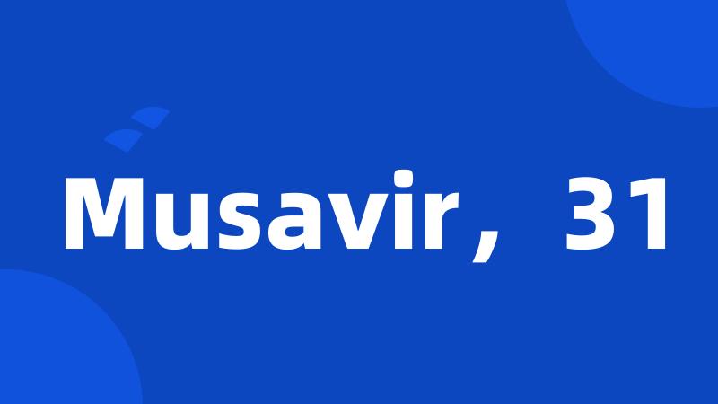 Musavir，31