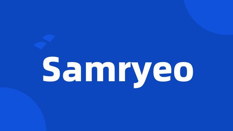 Samryeo