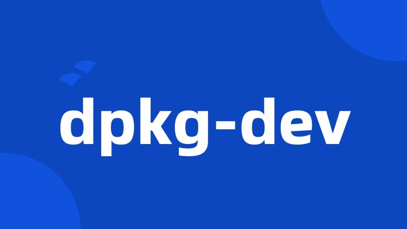 dpkg-dev