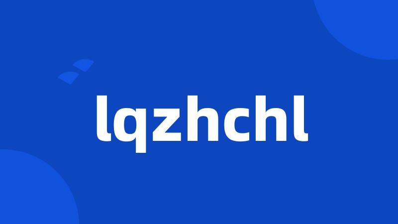 lqzhchl