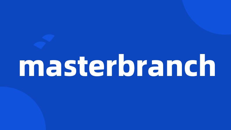 masterbranch