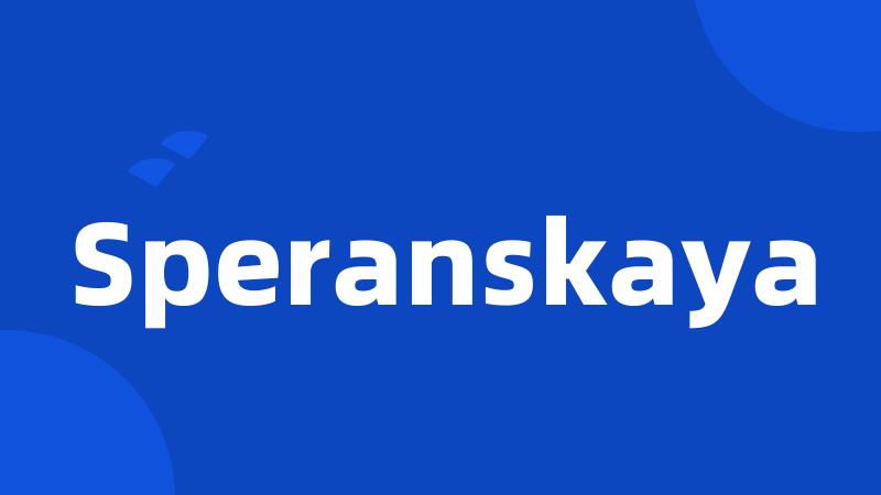 Speranskaya