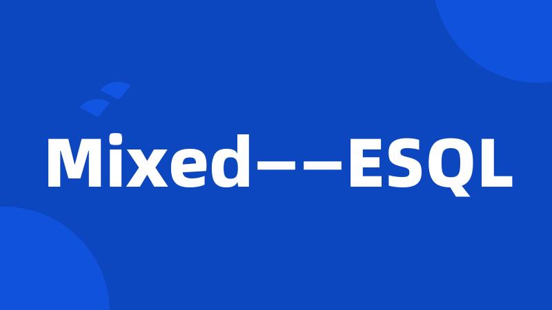 Mixed——ESQL