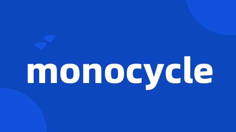 monocycle