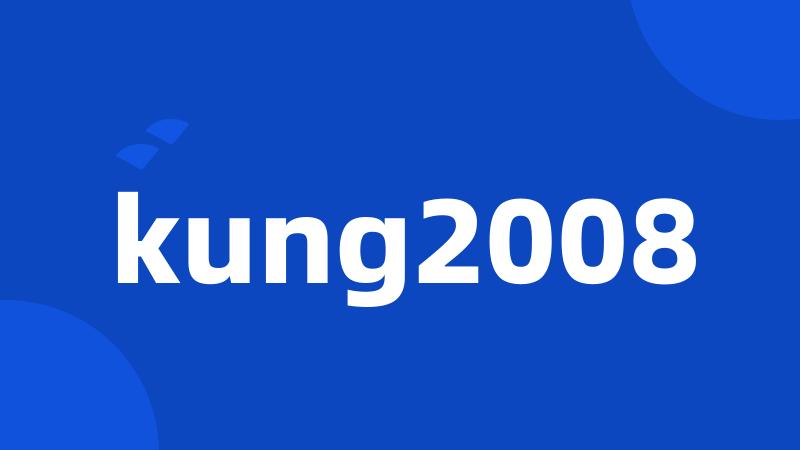 kung2008