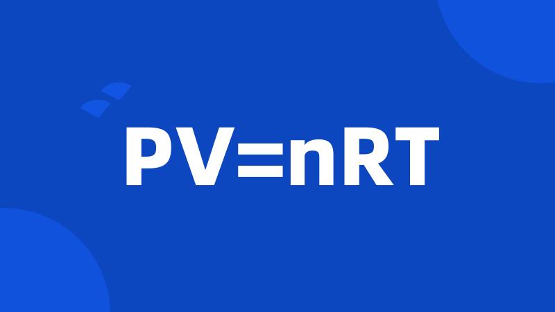 PV=nRT