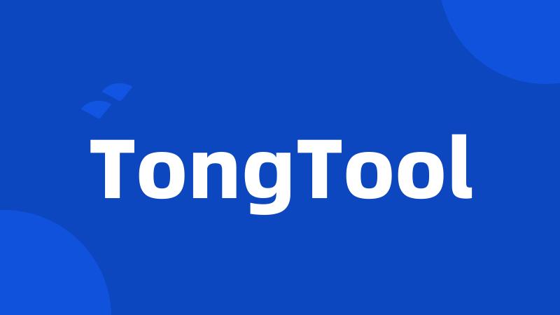 TongTool