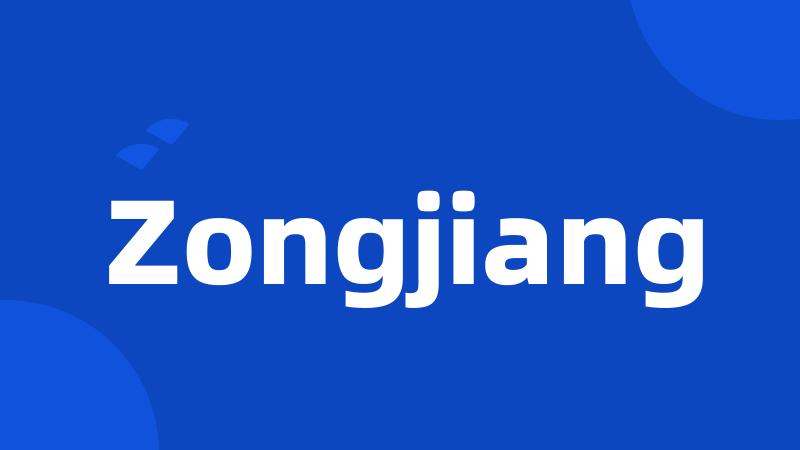 Zongjiang