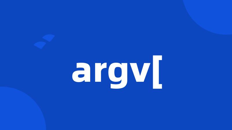 argv[