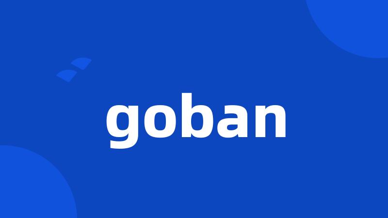 goban