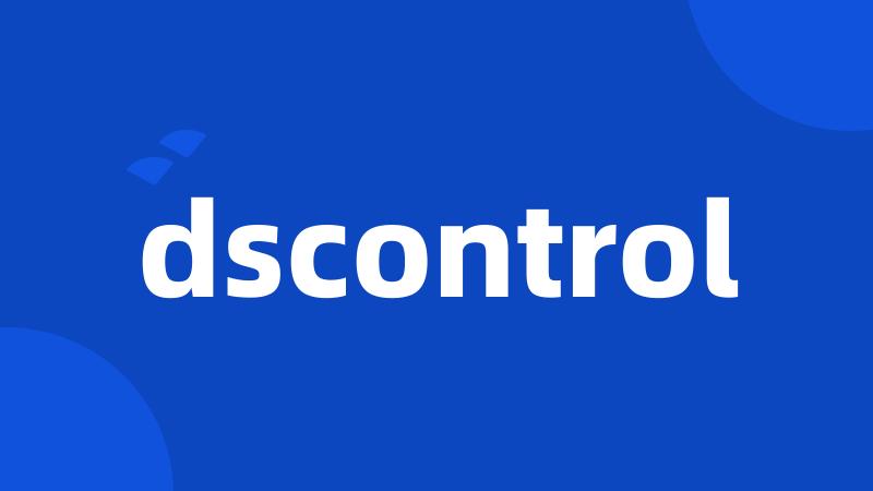 dscontrol