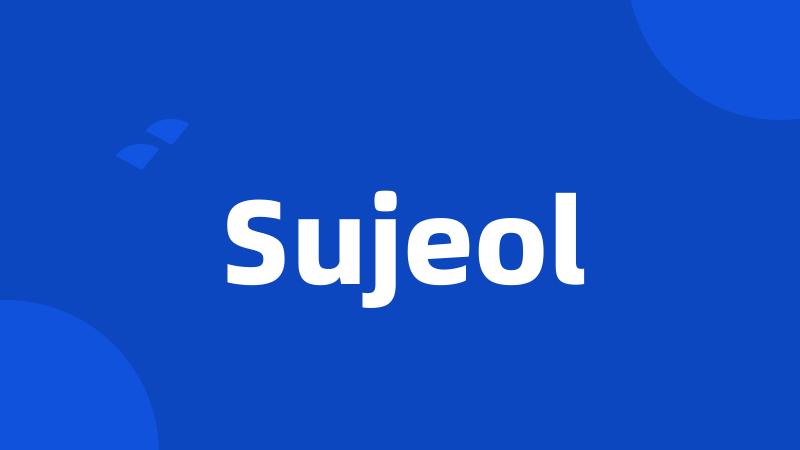 Sujeol