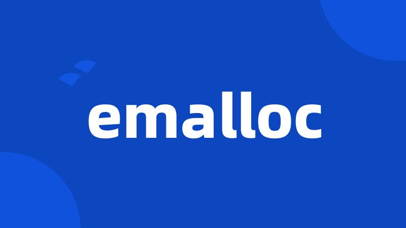 emalloc