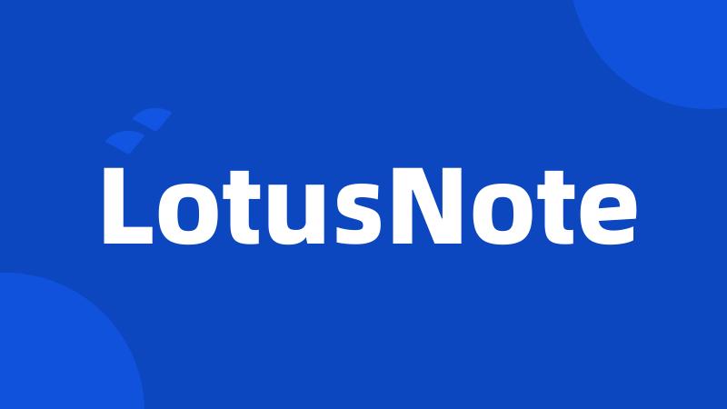 LotusNote