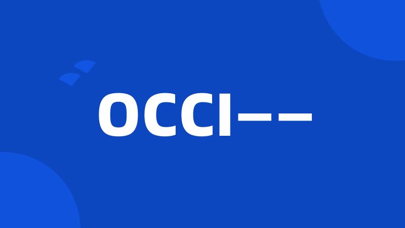 OCCI——