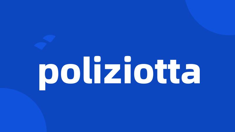 poliziotta