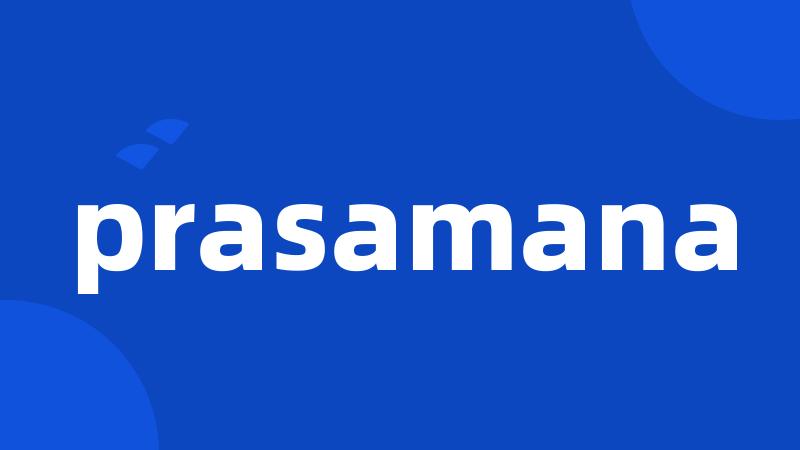 prasamana