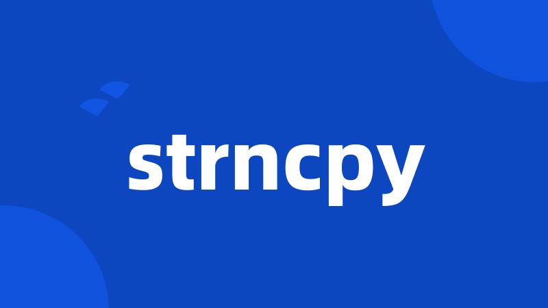 strncpy