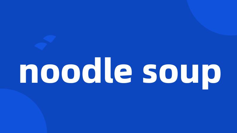 noodle soup