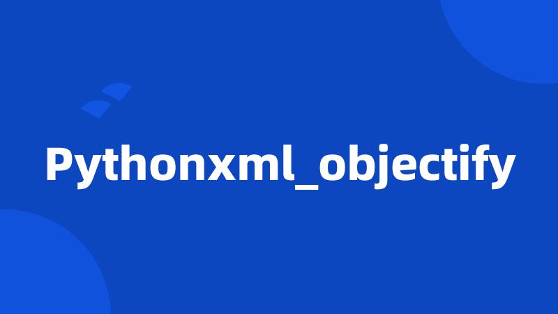 Pythonxml_objectify