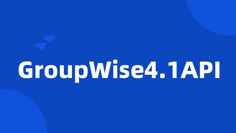 GroupWise4.1API