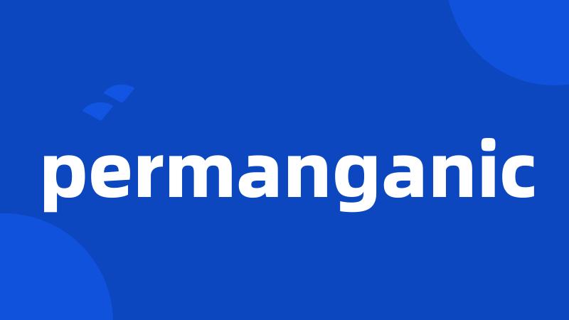 permanganic