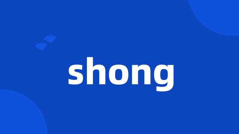 shong