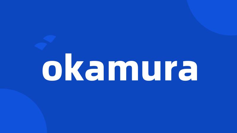 okamura