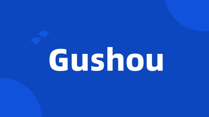 Gushou