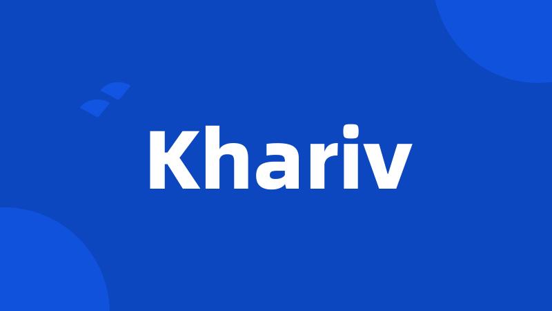 Khariv