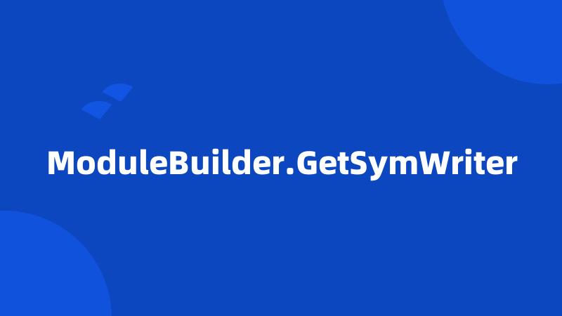 ModuleBuilder.GetSymWriter