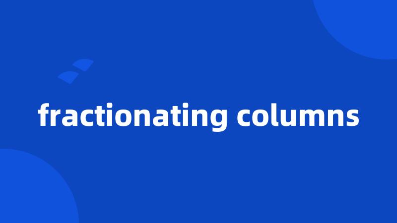 fractionating columns