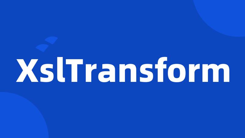 XslTransform