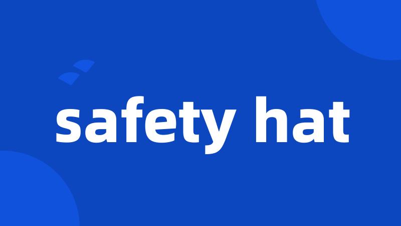 safety hat