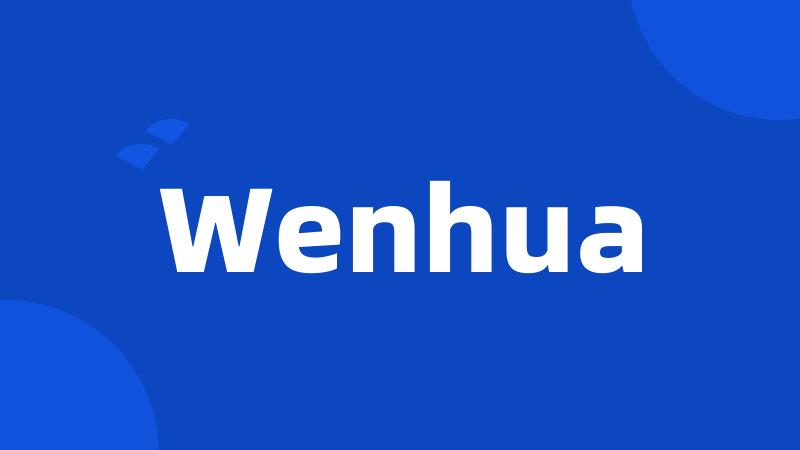 Wenhua