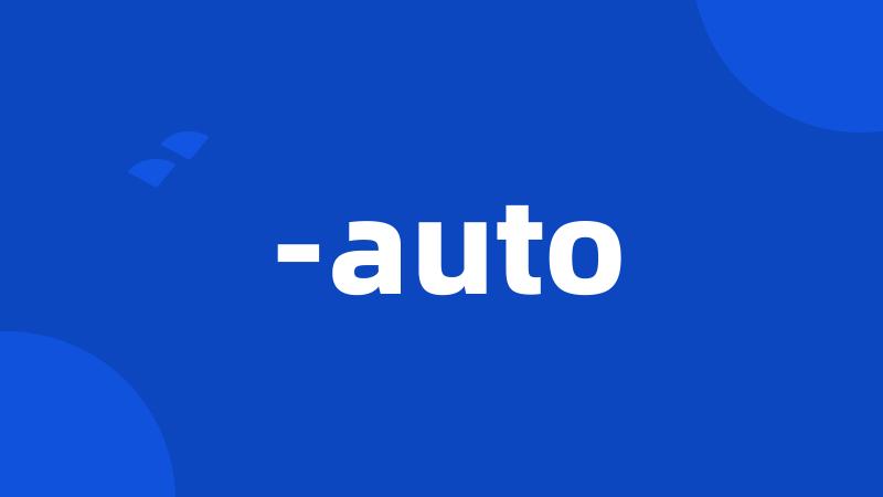 -auto