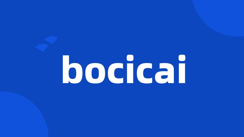 bocicai