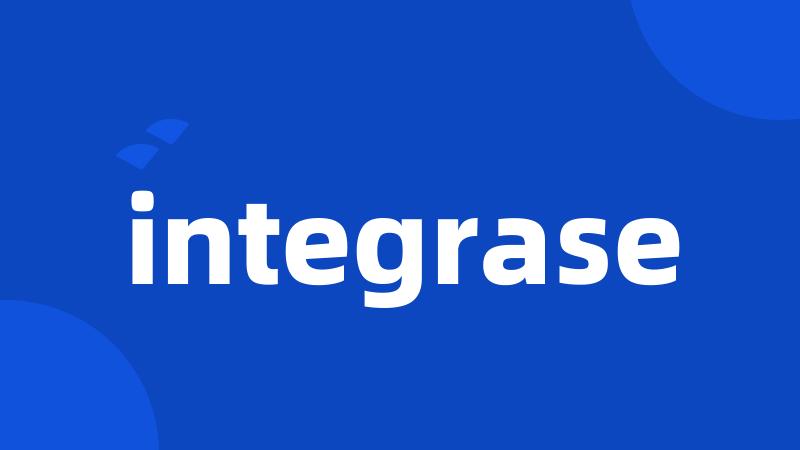 integrase