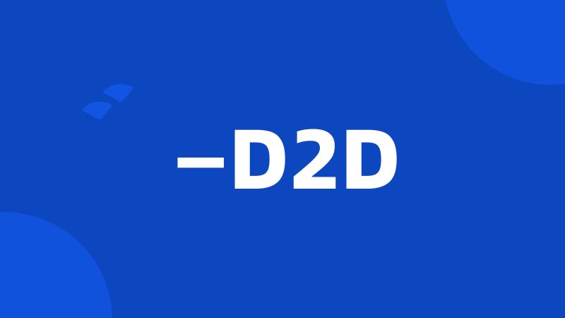 —D2D